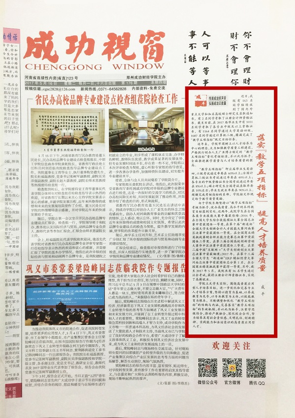 14期.jpg