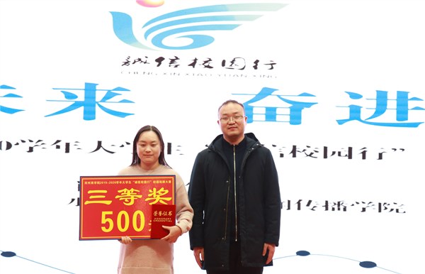 诚信校园行短剧决赛4.jpg 诚信校园行短剧决赛4.jpg