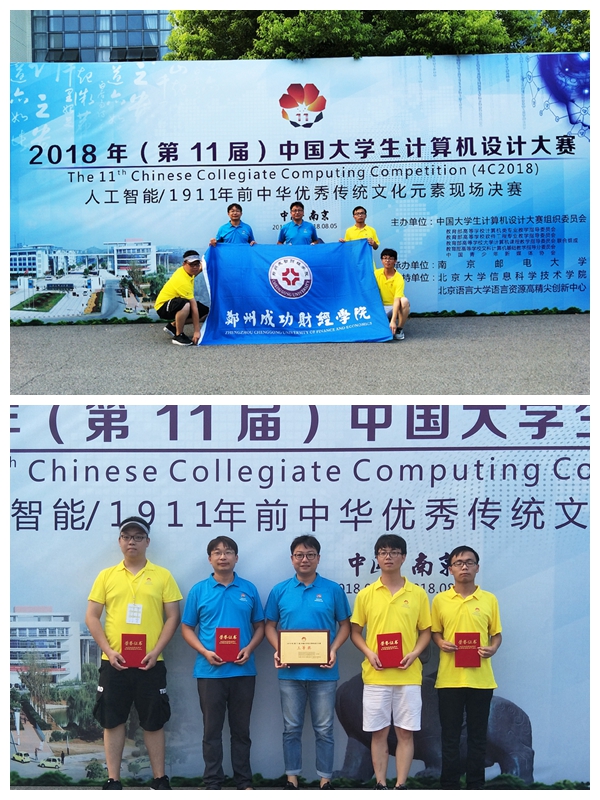 参赛队伍.jpg 参赛队伍.jpg