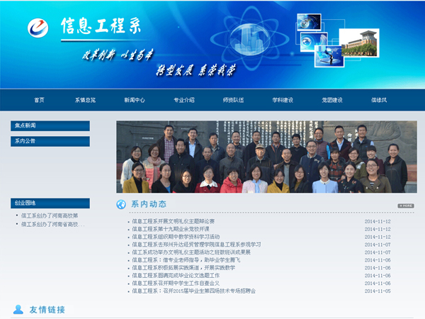 信工系-1.jpg