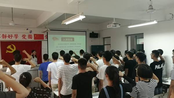 重温入党誓词.jpg 重温入党誓词.jpg