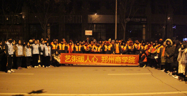 送粥4(修改过).jpg 送粥4(修改过).jpg