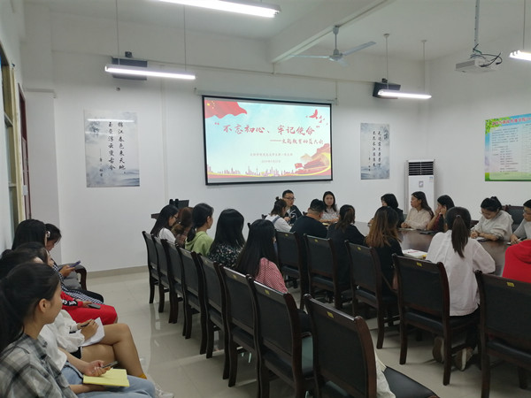 学生第一党支部不忘初心教育动员会.jpg 学生第一党支部不忘初心教育动员会.jpg