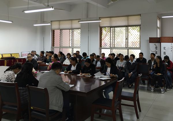 研讨会.jpg 研讨会.jpg