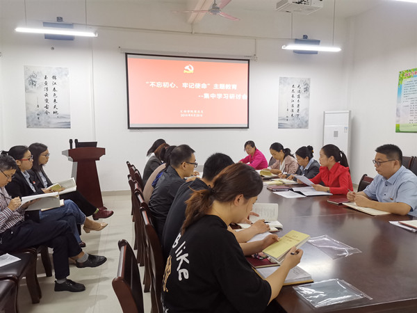 学习研讨会.jpg 学习研讨会.jpg