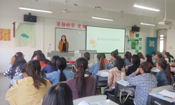 暑期归来话实践1.jpg 暑期归来话实践1.jpg