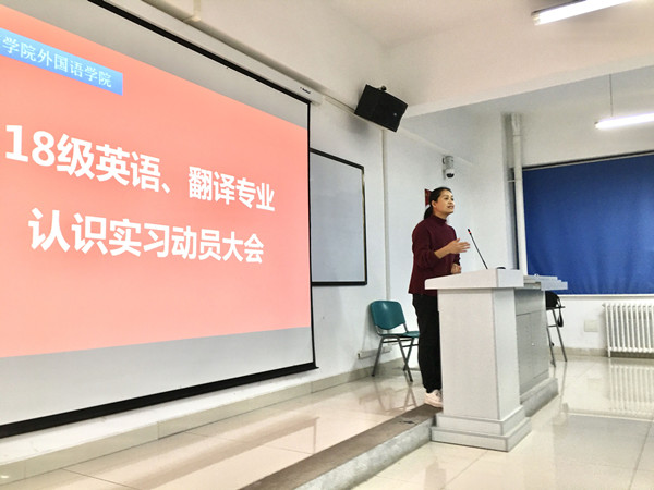 动员大会1_副本.jpg