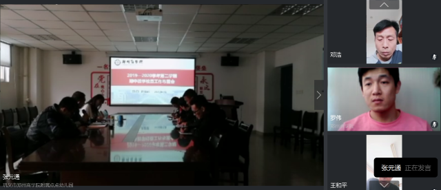教学检查工作会.png 教学检查工作会.png