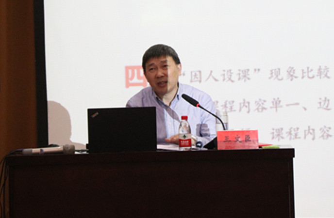 王教授特写2_副本.jpg 王教授特写2_副本.jpg