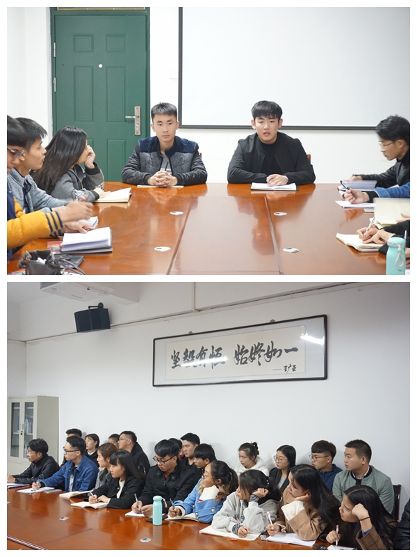 座谈会