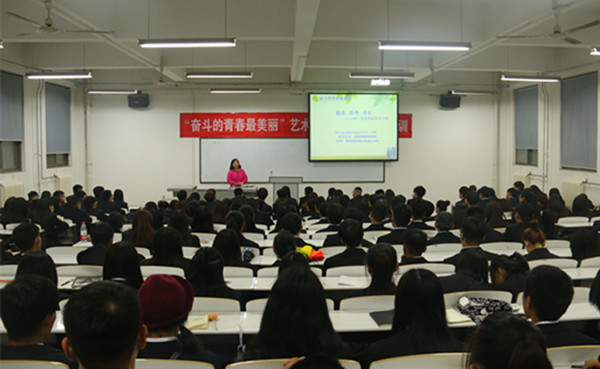 “奋斗的青春最美丽”为主题的团学干部培训会.jpg