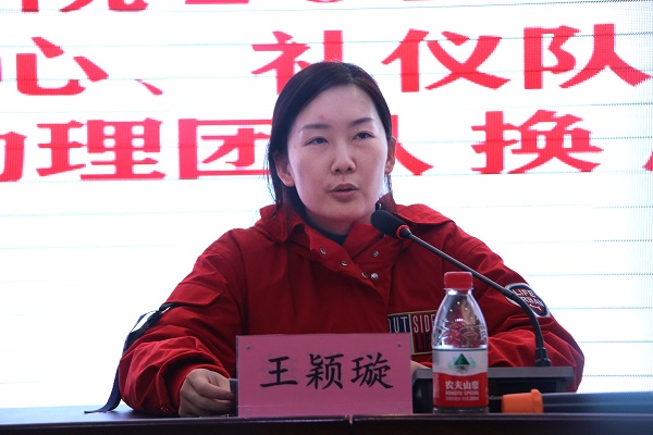 王颖璇老师作总结讲话.JPG 王颖璇老师作总结讲话.JPG
