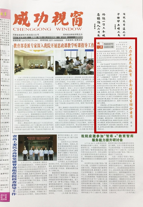 15期.JPG