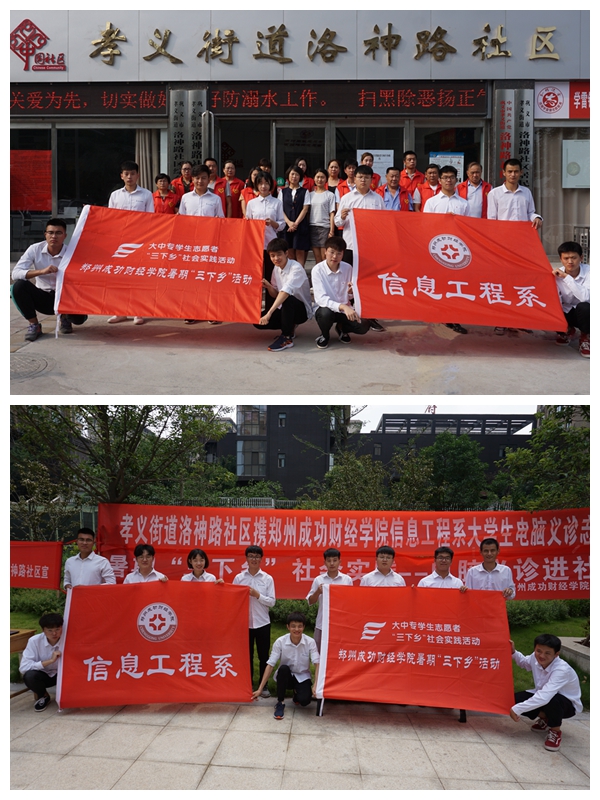 进社区.jpg 进社区.jpg