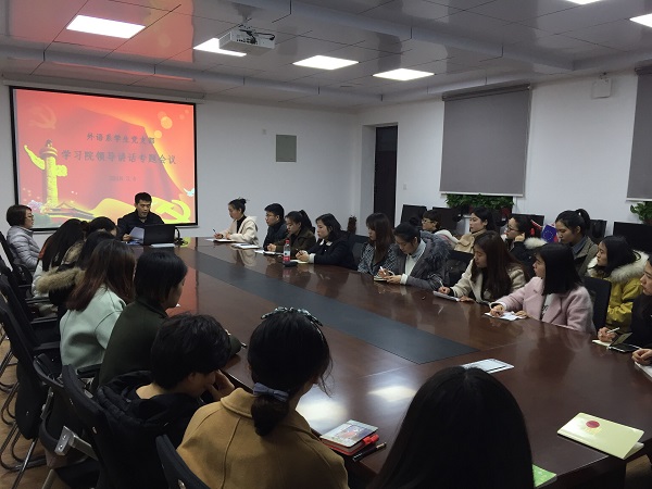 E:\张岩\党\2018党务新闻及照片\学生组织生活会\QQ图片20180305140245.jpg E:\张岩\党\2018党务新闻及照片\学生组织生活会\QQ图片20180305140245.jpg