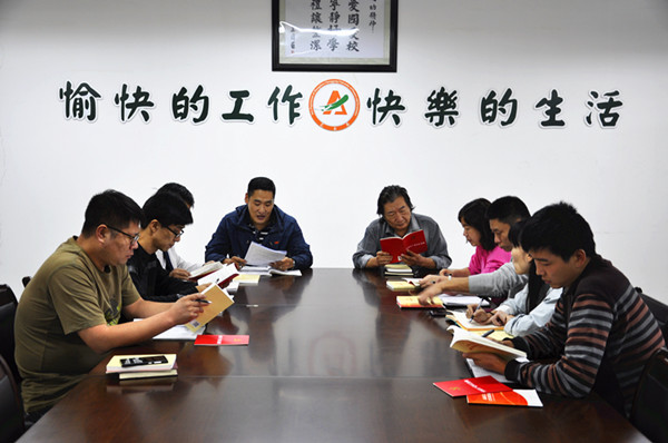 党风党纪专题民主生活会议现场.jpg