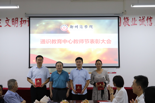 颁奖3.jpg