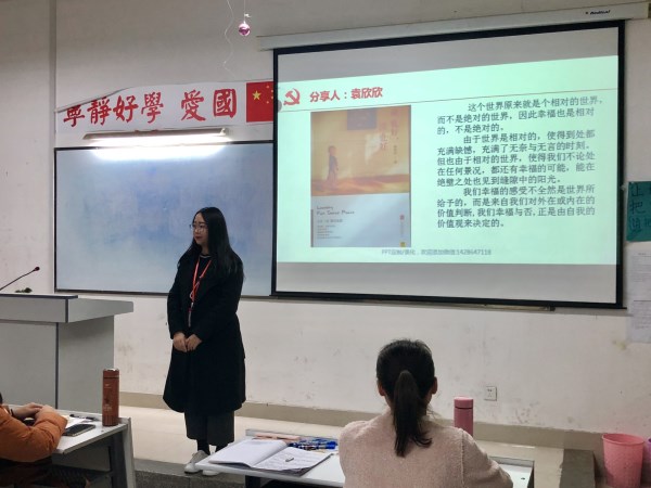 学风督察3.jpg 学风督察3.jpg