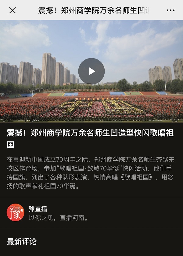 豫直播.jpg