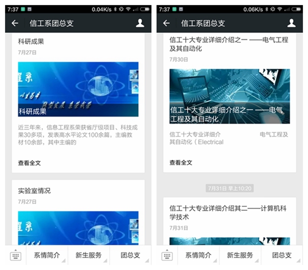 光影魔术手拼图4.jpg