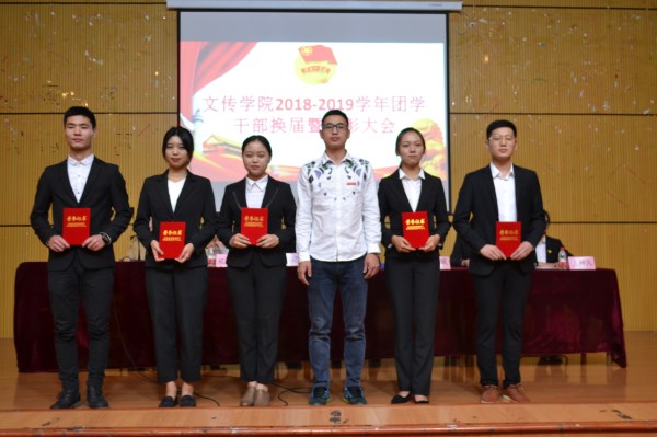 团总支学生会换届2.jpg 团总支学生会换届2.jpg