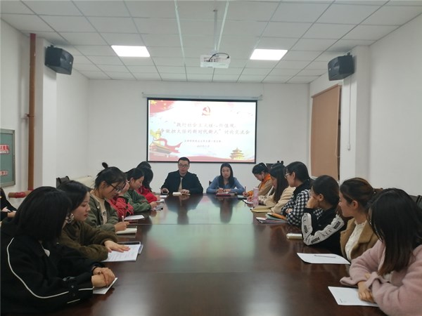 学习社会主义核心价值观.jpg 学习社会主义核心价值观.jpg