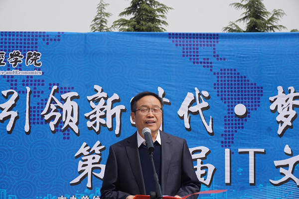 主任讲话.jpg 主任讲话.jpg