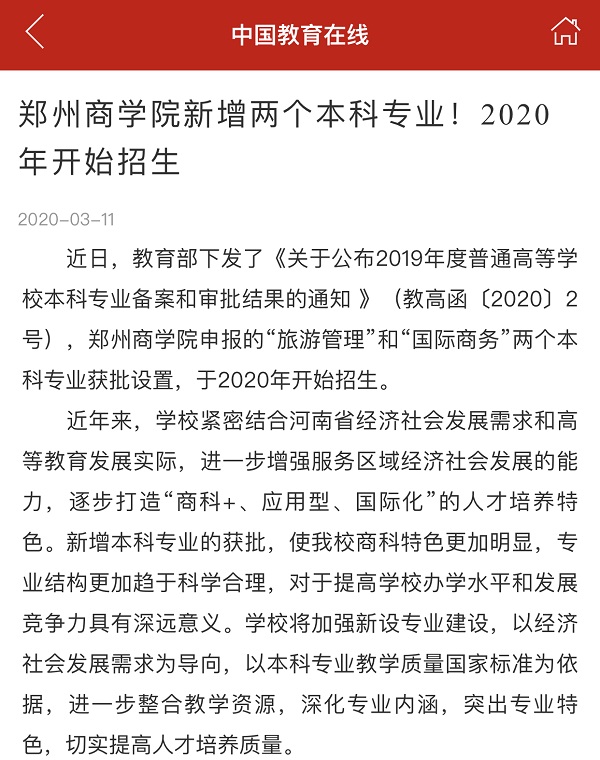 IMG_3337(20200319-181714).PNG IMG_3337(20200319-181714).PNG