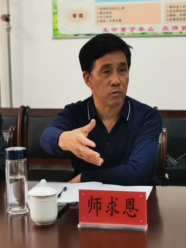 师求恩.jpg 师求恩.jpg