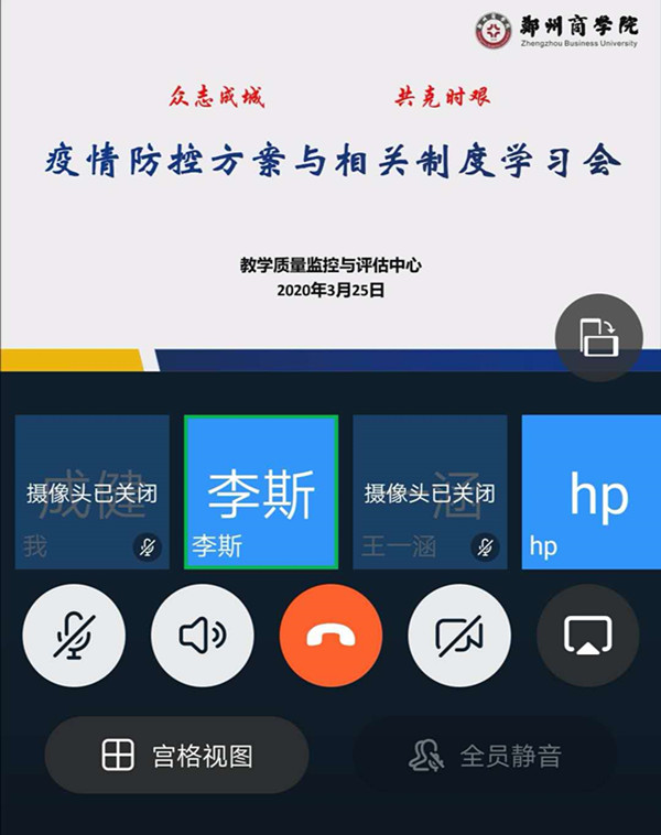 3.25会议新闻_副本.jpg 3.25会议新闻_副本.jpg