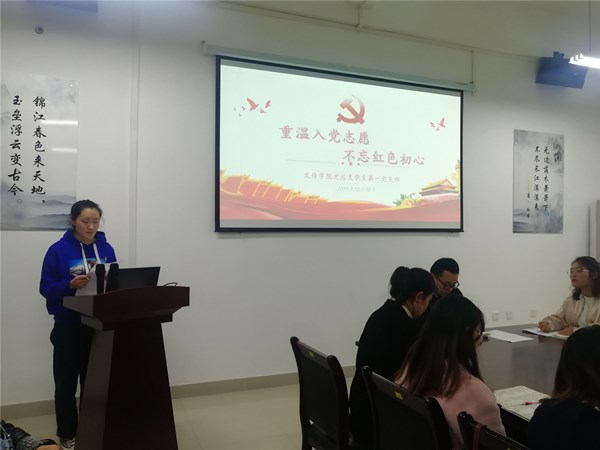 重温入党志愿.jpg 重温入党志愿.jpg