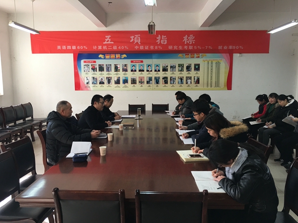 座谈会