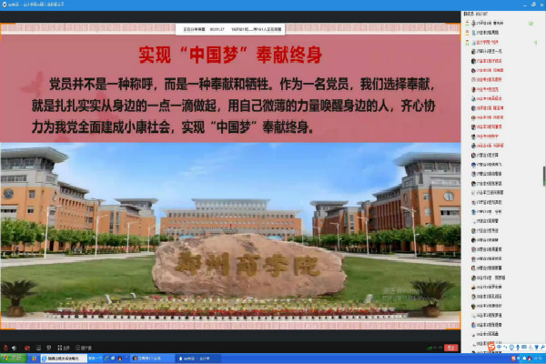 16_wps图片_meitu_2.jpg