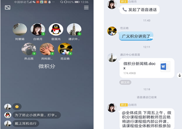 微积分研讨会 秀秀.png 微积分研讨会 秀秀.png