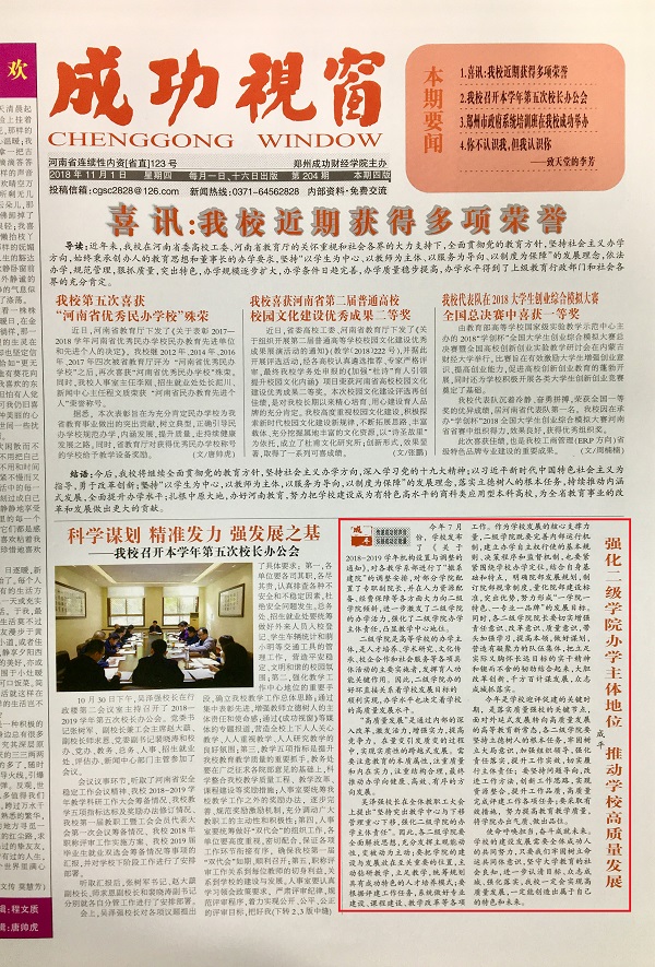 C5DE02377DFEB93F6F742B363E1DE768.png C5DE02377DFEB93F6F742B363E1DE768.png