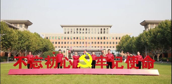 牢记初心感党恩2.jpg 牢记初心感党恩2.jpg