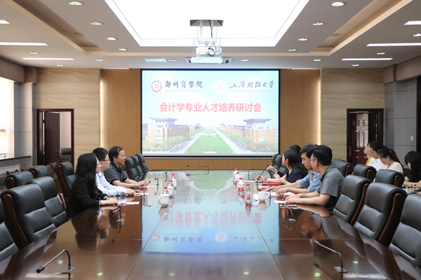 会议现场_副本.jpg 会议现场_副本.jpg