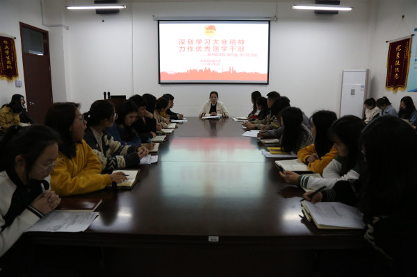 ”双代会“学习交流会1.jpg ”双代会“学习交流会1.jpg