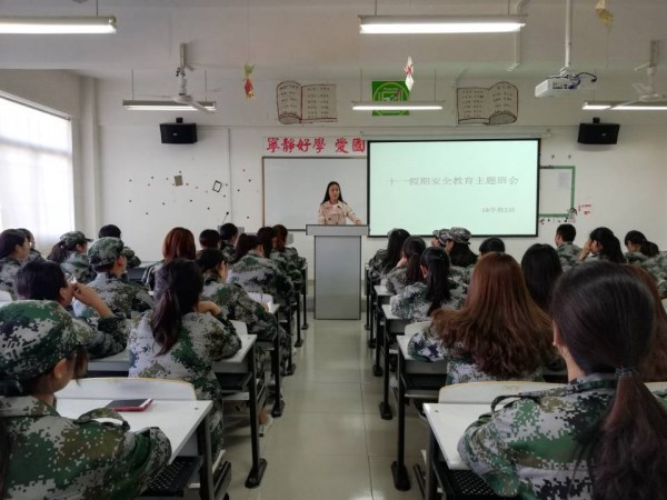 安全教育班会1.jpg 安全教育班会1.jpg