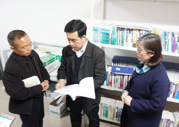 调研现场