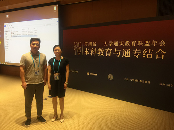 与会教师_副本.jpg 与会教师_副本.jpg