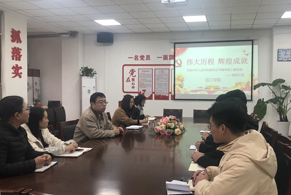 交流会.jpg 交流会.jpg