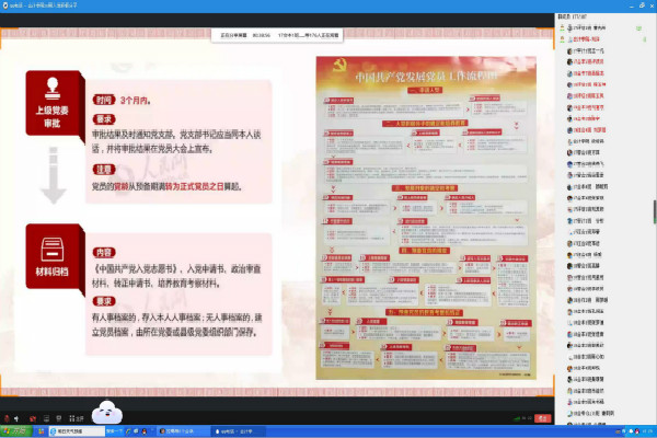 9_wps图片_meitu_3.jpg