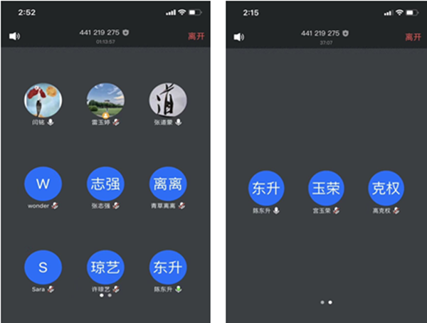 连线图片 秀秀.png 连线图片 秀秀.png