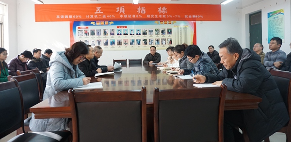 信工系政治学习会议现场
