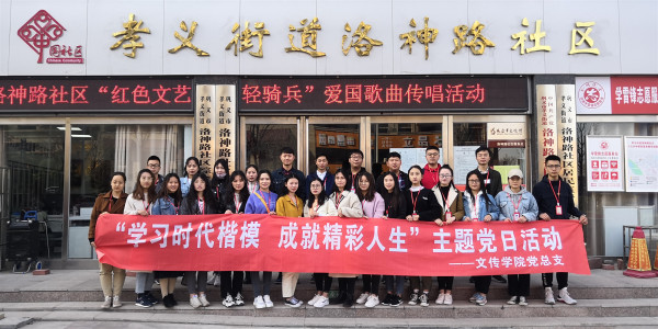 学习时代楷模2.jpg 学习时代楷模2.jpg