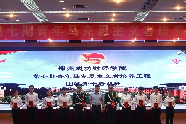 院级学生干部颁奖.JPG
