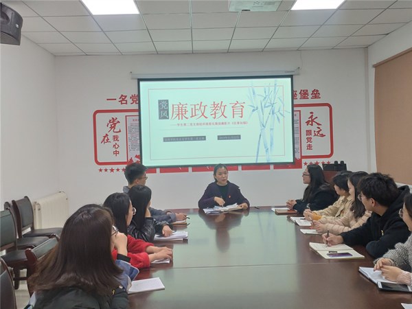 廉政教育.jpg 廉政教育.jpg