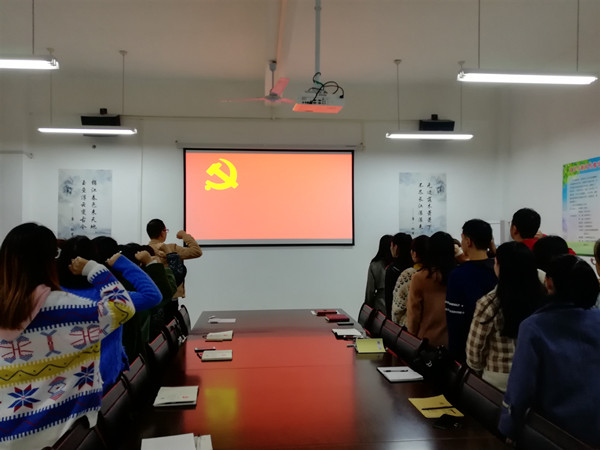 重温入党誓词1.jpg 重温入党誓词1.jpg