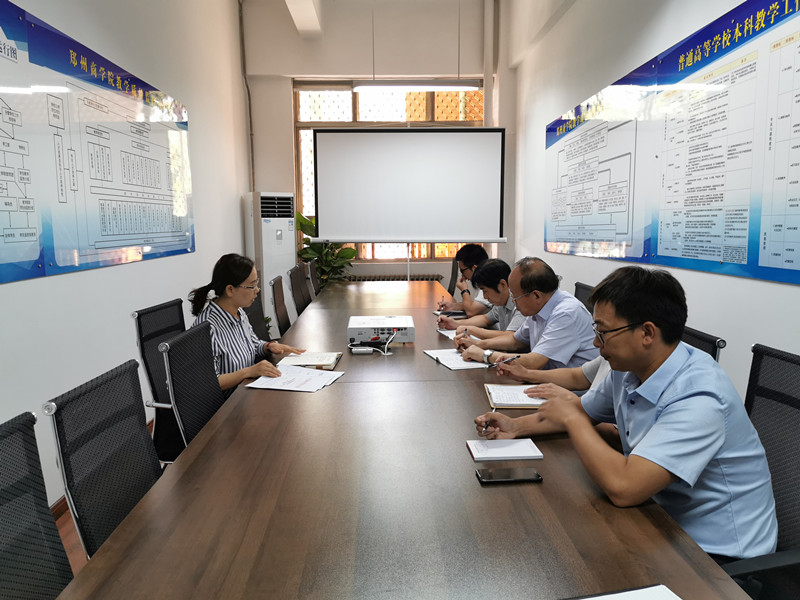 9.11日学习校领导讲话会议_副本.JPG 9.11日学习校领导讲话会议_副本.JPG